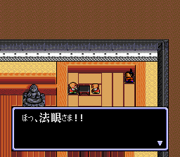 Benkei Gaiden screenshot 4 for PC Engine